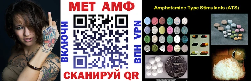 Купить где Апатиты АМФЕТАМИН 98%
