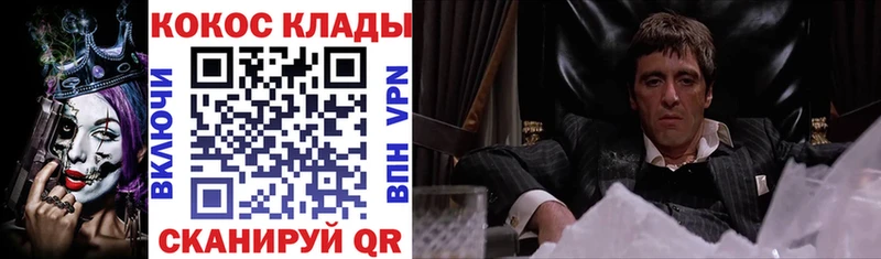 COCAIN Колумбийский  Купить где  Апатиты 
