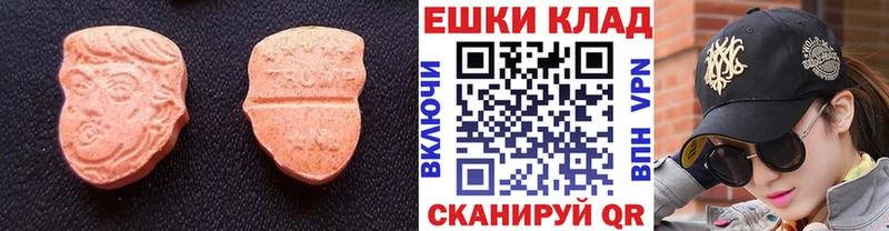 Купить где  Апатиты  ЭКСТАЗИ XTC 