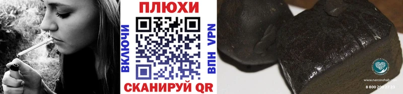 Купить  Апатиты  ГАШ гашик 