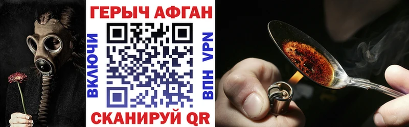 Купить  Апатиты  ГЕРОИН белый 