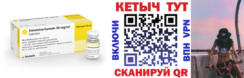 КЕТАМИН VHQ Апатиты