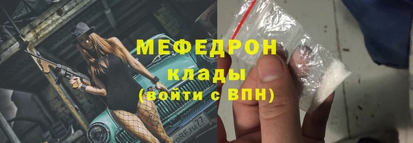 дмт Елизово
