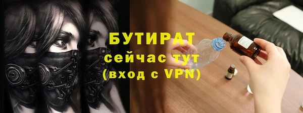 дмт Елизово