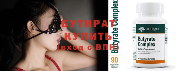 спиды Ельня