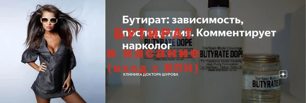 шишки Елабуга