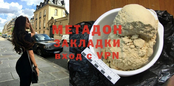 спиды Ельня