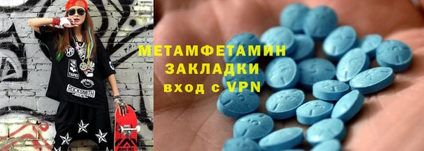 дмт Елизово