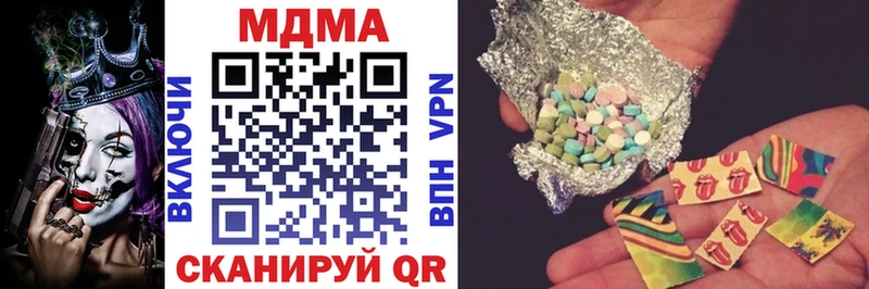 MDMA VHQ  Купить  Апатиты 