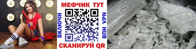 Меф мяу мяу  Апатиты