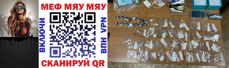 Купить где  Апатиты  Меф VHQ 