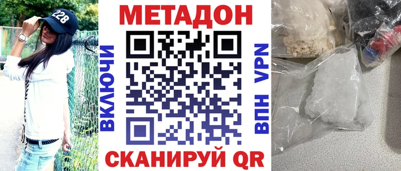 Купить  Апатиты  МЕТАДОН мёд 