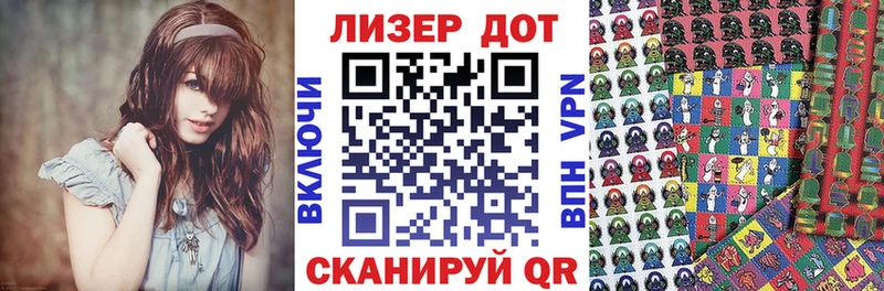 Купить где Апатиты Марки NBOMe 1,5мг