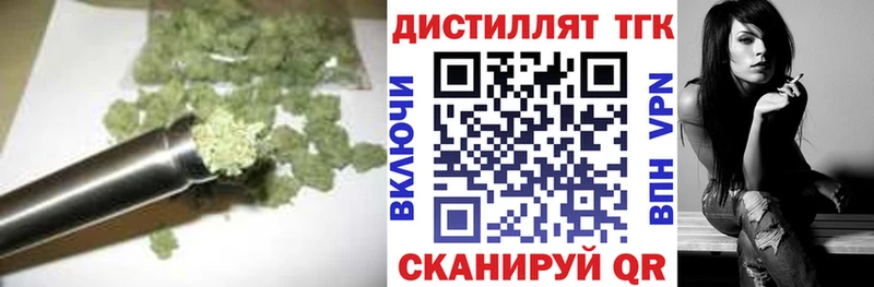 ТГК жижа  Купить  Апатиты 