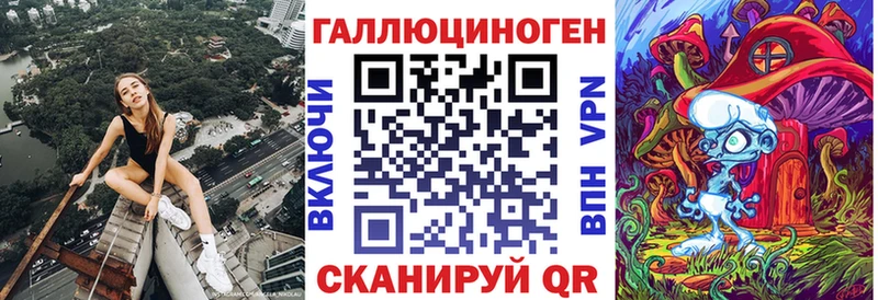 Псилоцибиновые грибы ЛСД  Купить  Апатиты 